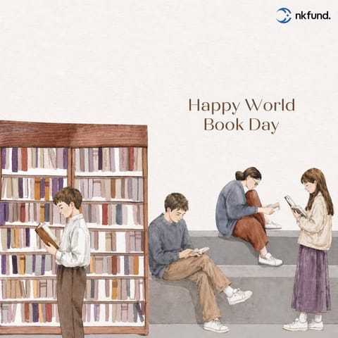 აკვარელის სტილის ილუსტრაცია წარწერით „Happy World Book Day“ და nkfund.-ის ლოგოთი: ოთხი ახალგაზრდა წიგნების მაღალ თაროსთან და საფეხურებზე კითხულობს