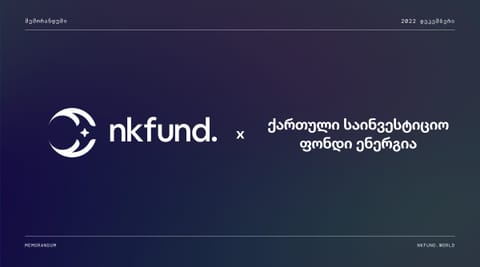 მემორანდუმი, 2022 დეკემბერი: nkfund. × ქართული საინვესტიციო ფონდი ენერგია